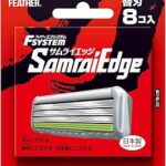 サムライエッジ替刃８個入り