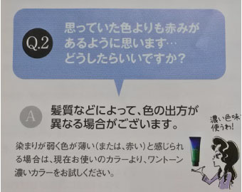 ルプルプ使用説明書
